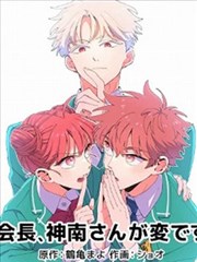 潮汐课表漫画改编封面，青春校园题材